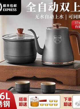 吉谷智能全自动上水电热烧水壶喝茶嵌入式茶桌茶盘泡茶具茶台一体