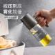 德国喷油壶空气炸锅喷油瓶喷雾化雾状家用厨房食用橄榄油玻璃油罐