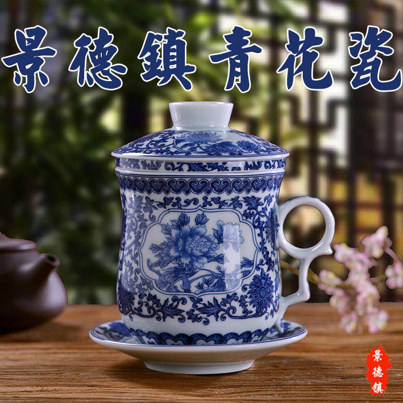 景德镇家用陶瓷茶杯茶水分离 青花瓷办公茶杯带过滤 泡茶杯礼品杯