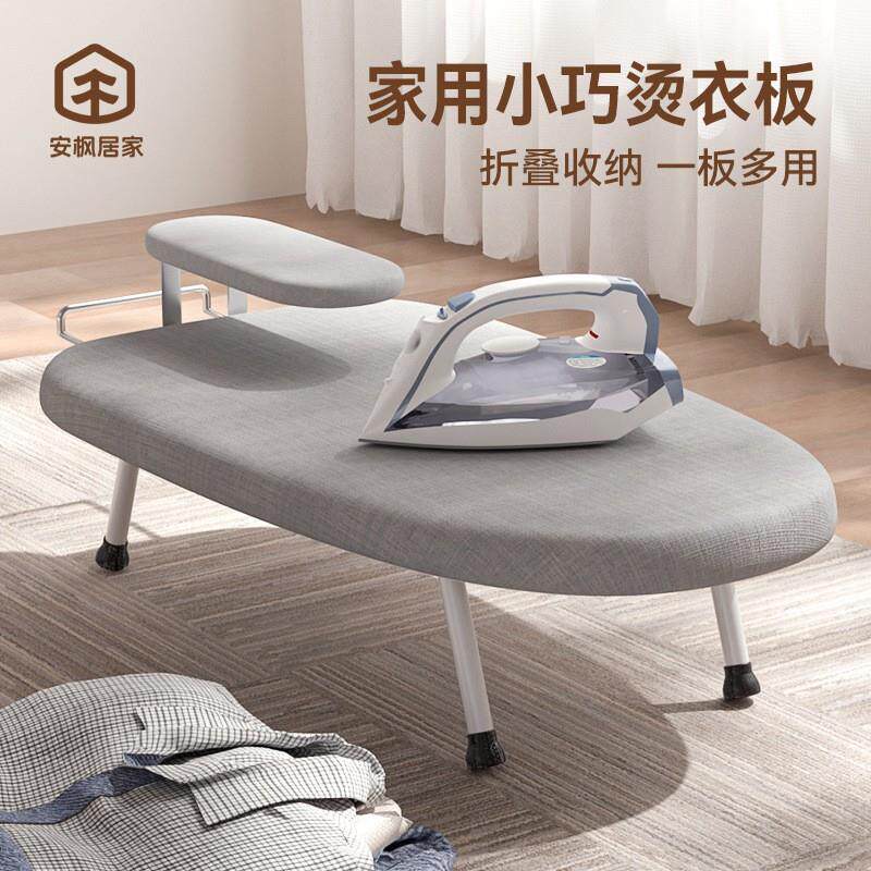 烫衣板台式家用小型宿舍折叠迷你便携式可调节耐高温多功能熨烫板