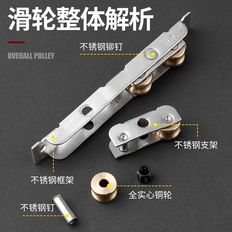 塑钢门窗滑轮式推拉滑轮玻璃门门钢滑轮移佐致(收门滚轮不锈铜轮