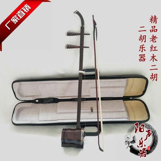 精品老红木二胡乐器 老红木二胡 明清老红木 厂家直销赠琴盒配件