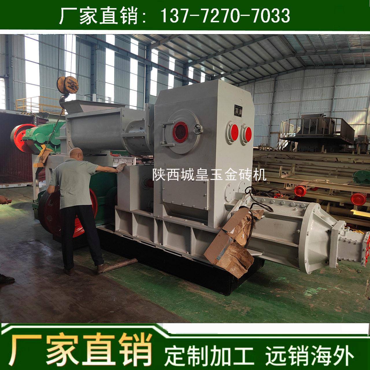 红砖机设备生产厂家大型烧结砖机机器价格陕西多功能红砖机