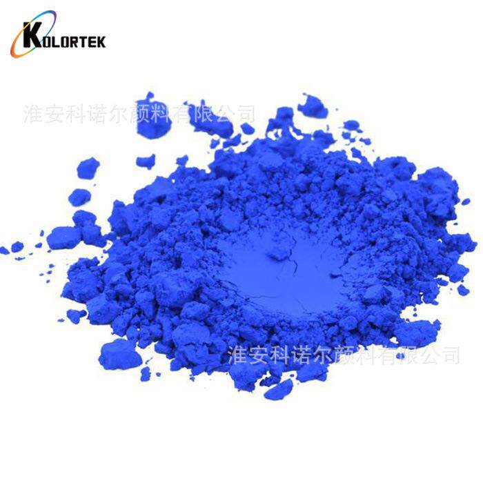 化妆品级哑光颜料CI77077群青蓝