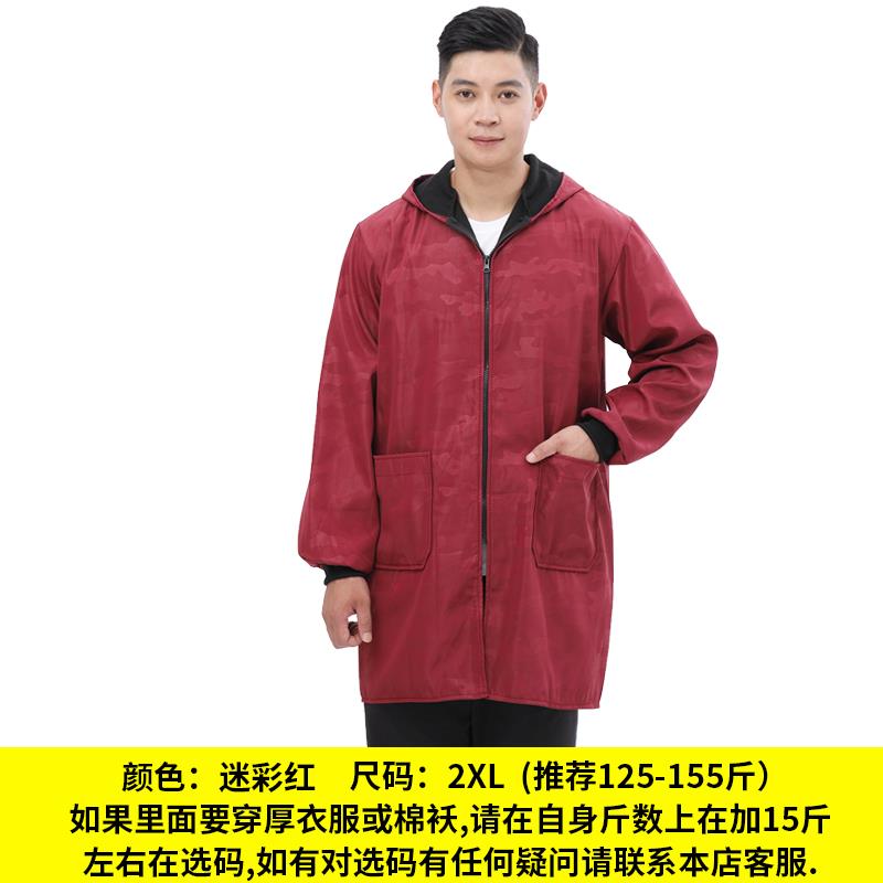高档绒罩衣男加作款长袖成人厚防水防油耐脏秋冬厨房干加活罩衣工