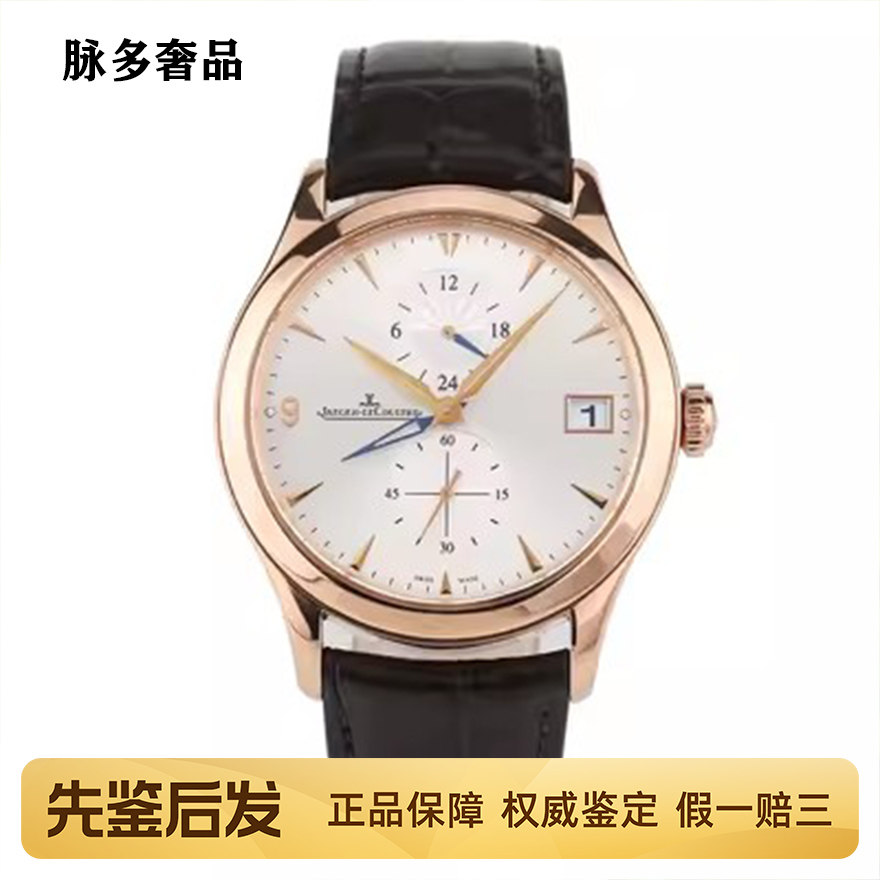 [9.8新]积家大师系列18K玫瑰金40mm自动机械手表男Q1622530