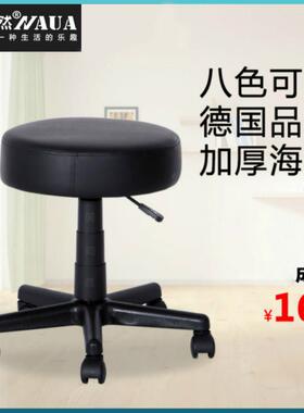美知然美容凳酒吧椅大工椅吧台凳电脑椅旋转升降理髲圆凳吧台椅