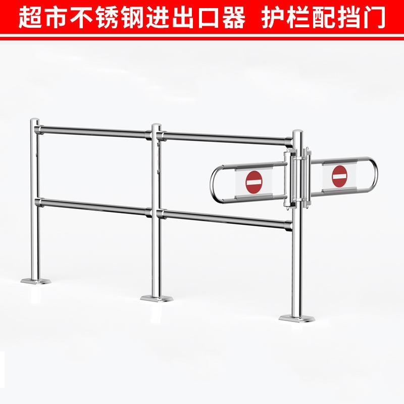 超市防护栏杆进出口器 不锈钢通道入口禁行器 单向摆闸 厂家直销