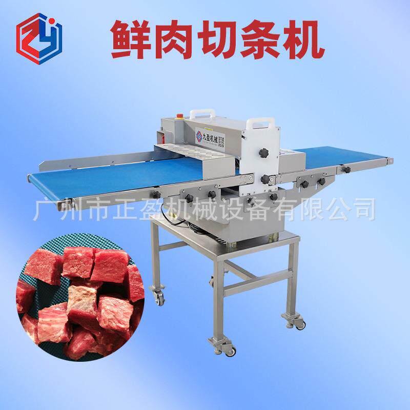 五花肉开条切块机腊肉切条机规格可选红烧肉切块设备