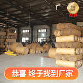 厂家直发瓦楞纸卷1米2高档家居打包纸见坑纸牛皮卷纸地板保护纸皮