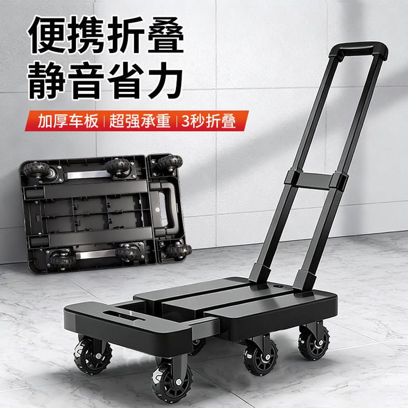 大轮静音小板车平板车家用商用伸缩小拉车折叠拉货车小拖车手拉车