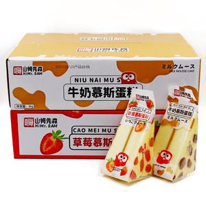 嗨山姆先森牛奶草莓慕斯蛋糕三角形网红小糕点心面包整箱4斤