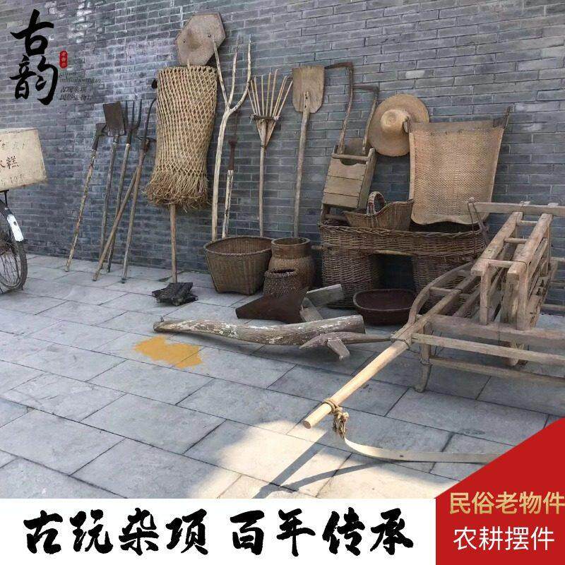 民俗怀旧农耕文化老物件老木犁木耙老农具农家院影视道具装饰摆饰