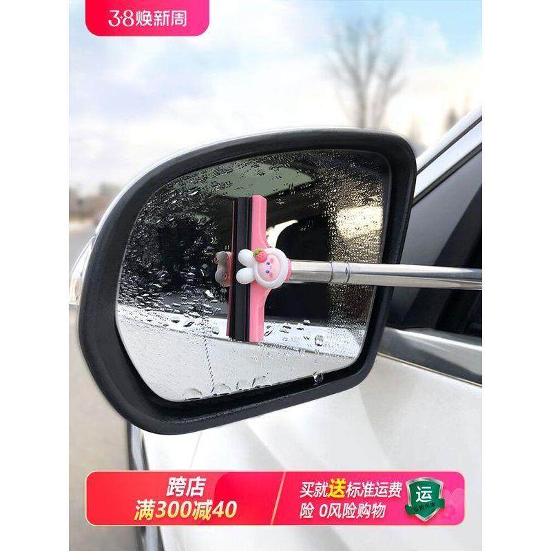 多功能车窗雪铲汽车后照镜除雪雨刮器可伸缩刮水除雾刮雪神器,汽车用品/电子/清洗/改装,车用除雪铲/除雪工具,淘宝优惠券,粉丝福利购,淘宝优惠卷