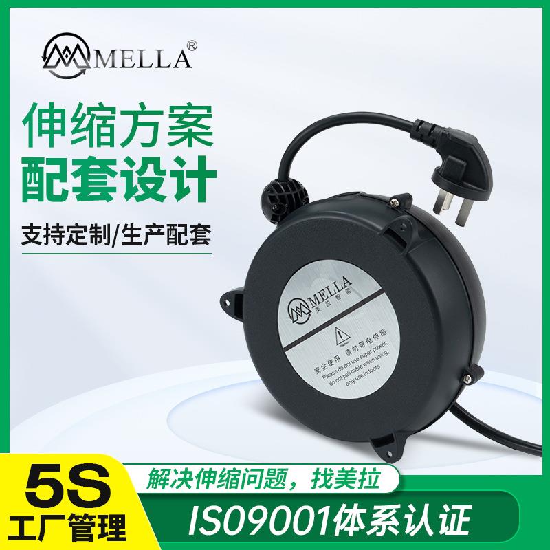 定制改装伸缩电源线盘户外家用延长卷线器自动化工业设备伸缩线盘
