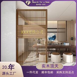 新中式屏风隔断墙玄关正对入户门遮挡木格栅装饰简约现代公司顶天