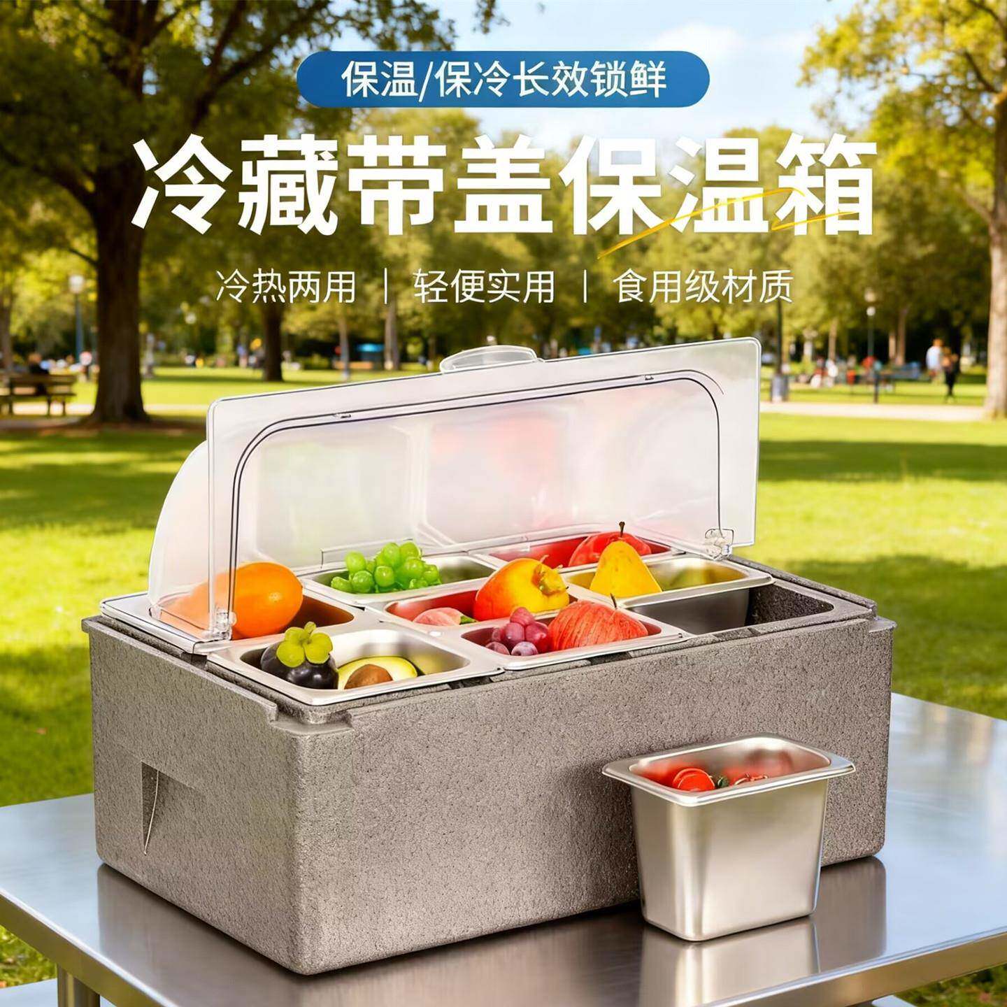 EPP快餐泡沫保温盒摆摊多格餐具冷藏加冰保鲜透明防尘冷冻运输箱