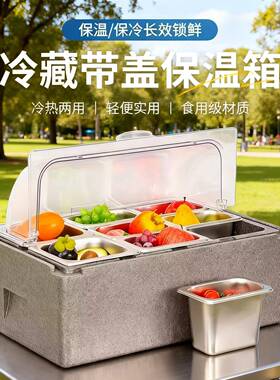EPP快餐泡沫保温盒摆摊多格餐具冷藏加冰保鲜透明防尘冷冻运输箱