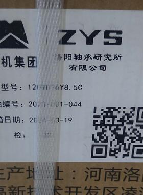 洛阳ZYS磨用电主轴120MD36Y8.5C油雾润滑高速磨削电主轴