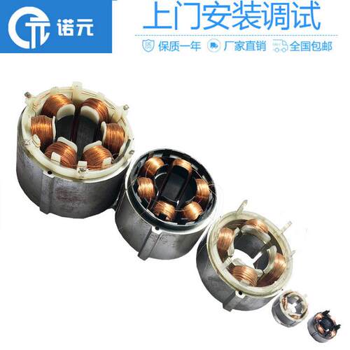 定制无刷电机绕线机工业风扇电机绕线机适合线径0.08-0.8mm