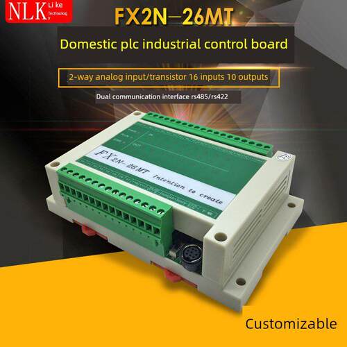 FX2N-26MT工控板 国产PLC、PLC板、PLC工控板、在线下载、监控