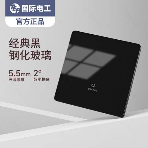 86型家用墙壁面板10a一开五孔带usb黑色开关插座阻燃绝缘