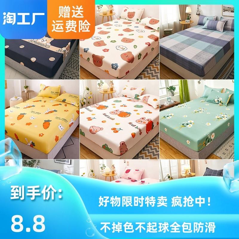 床笠薄垫专用加厚床罩棕垫乳胶床垫套5cm/10cm高儿童上下床套