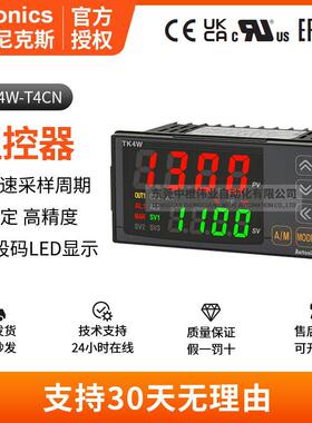 正品TK4W-T4CN温控器通信报警输出智能高精度数显温控