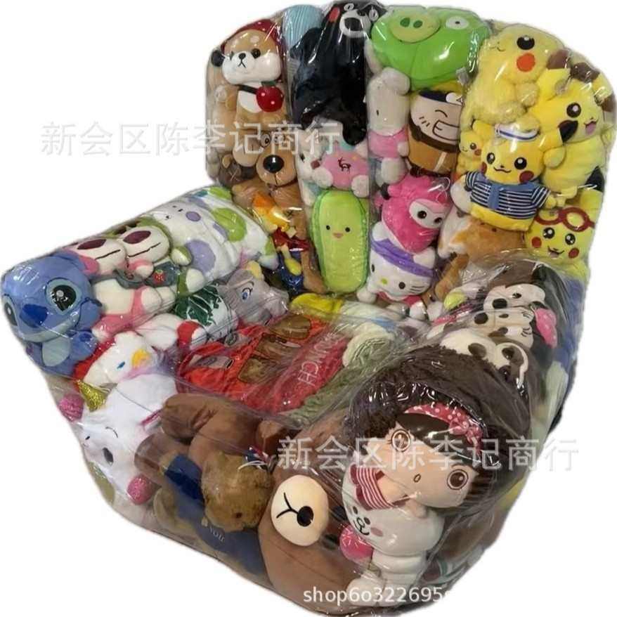 393透明沙发填充娃娃拉链款女皇透明沙发娃娃收纳沙发套,居家布艺,沙发套,淘宝优惠券,粉丝福利购,淘宝优惠卷