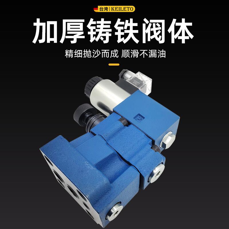 凯利通电磁溢流阀DBW10B/24V电磁换向阀DBW20B/30B液压调压阀泄压