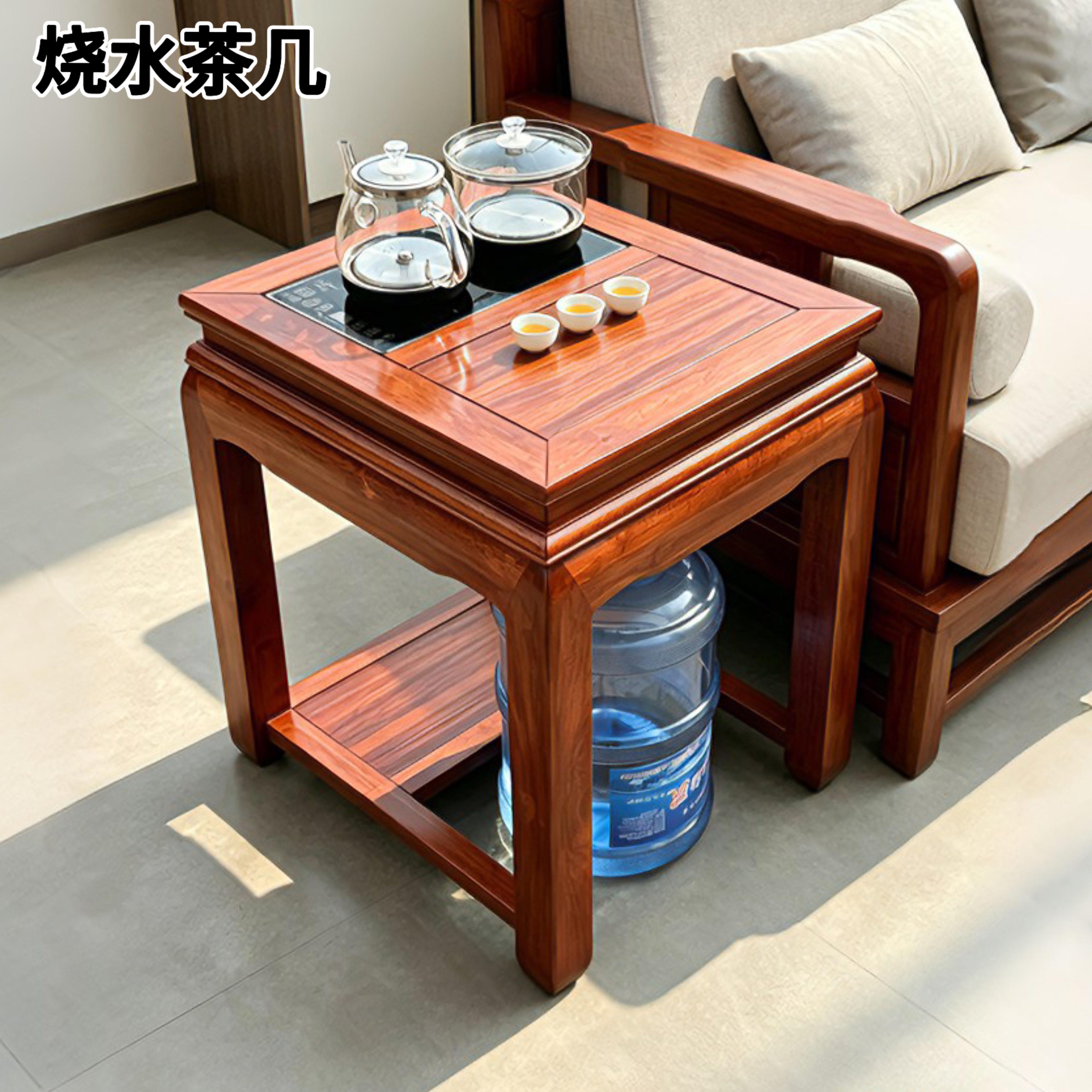 烧水茶几家用办公茶桌侧边茶水柜全实木小型中式沙发角几移动边柜