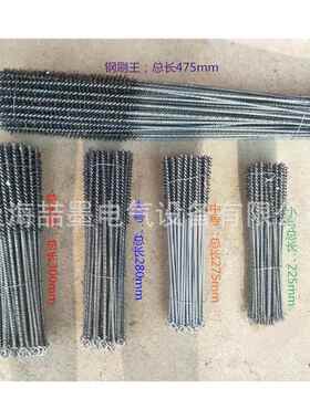 电机清槽通刷 150支装 6捆*25支装 F6/8/10/12/14/16mm