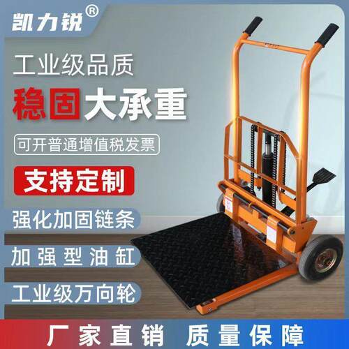 液压车卸货神器小叉推车手动轻便高拖车家CKO升降车小型用升车搬