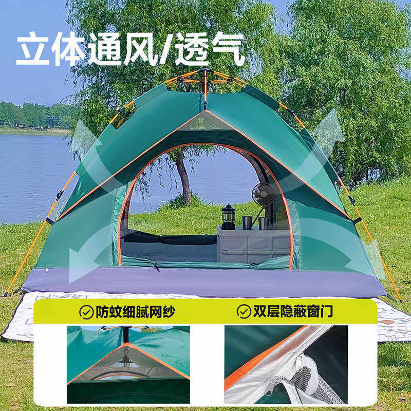便携蚊帐篷露营批发防户外速防晒防水现货全自动帐篷工厂野营开
