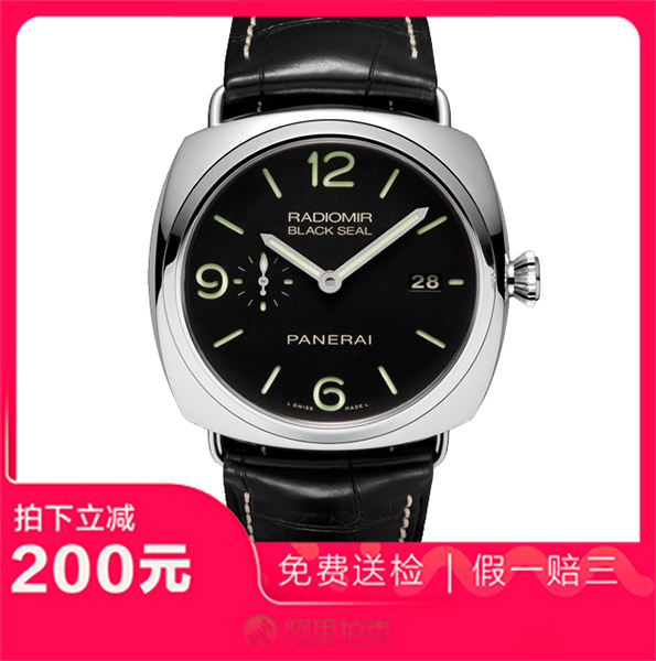 捡漏95新沛纳海镭得米尔系列小秒针精钢自动机械男士手表PAM00388