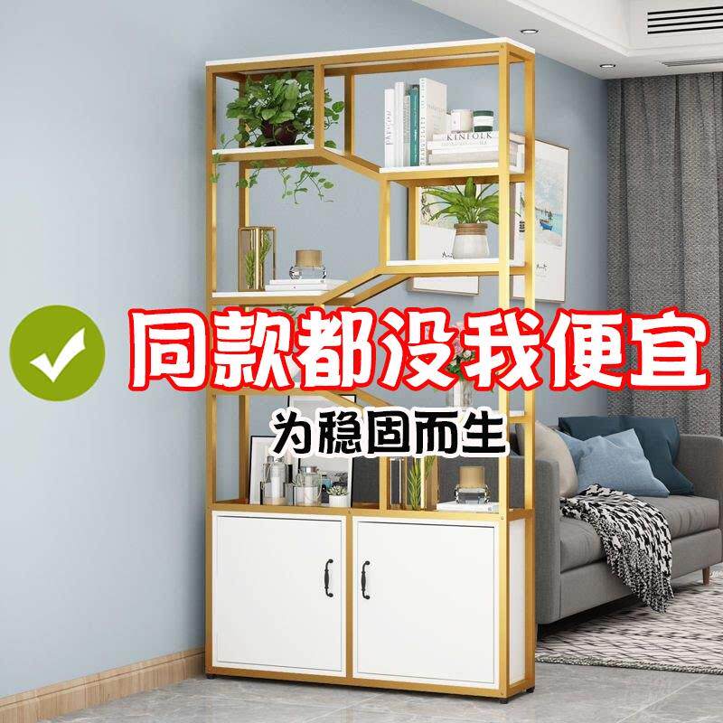 现代客厅办公室铁艺镂空屏风隔断置物架落地玄关装饰书柜