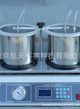 HLM-3沥青混合料理论相对密度测定仪厂家数显精准专业电子真空