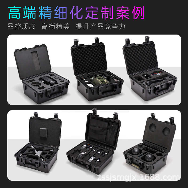 PP手提工具箱定制仪器设备防摔防水密封样品展示硬壳安全防护箱,五金/工具,五金工具箱/五金收纳箱,淘宝优惠券,粉丝福利购,淘宝优惠卷