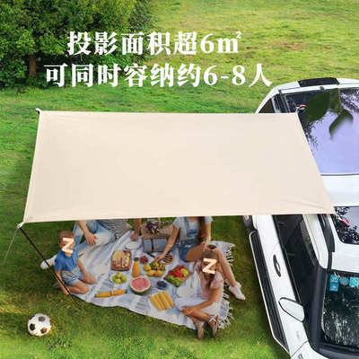 车边天幕车顶帐篷户外露营遮阳棚野营加大车尾侧帐黑胶防晒雨棚