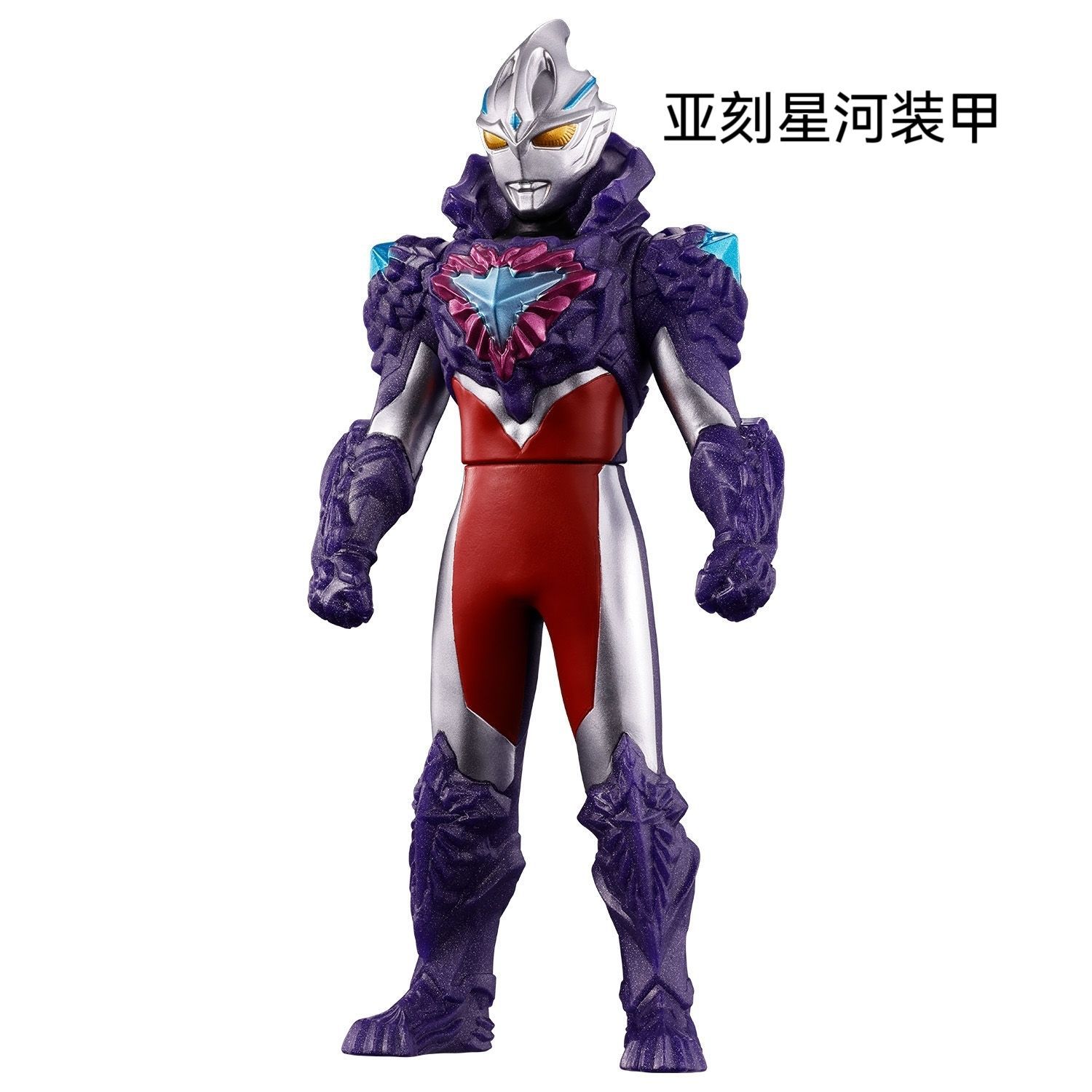 奥特曼cm形态星河怪兽变形玩具