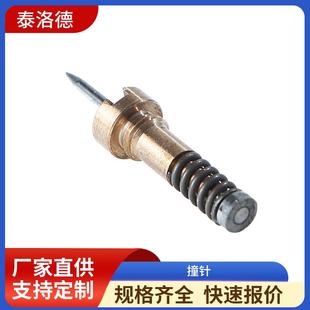 厂家供应撞针高速喷射阀撞针钨钢撞针微密斯耗材精密钨钢撞针