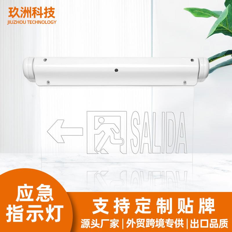 亚克力疏散指示灯吊牌指示灯吊牌应急指示灯水晶吊牌灯应急灯