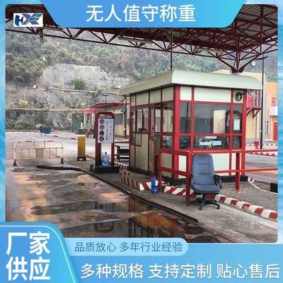 60t垃圾场无人值守称重垃圾站及100他16米垃圾填埋场使用