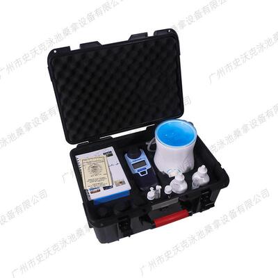 Palintest英国百灵达水质检测仪SPH006CN+卫蓝泳池检测工程师套件