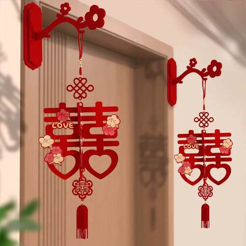 婚房装饰布置套装喜字挂饰女方房门门上灯笼挂件结婚婚庆用品大全