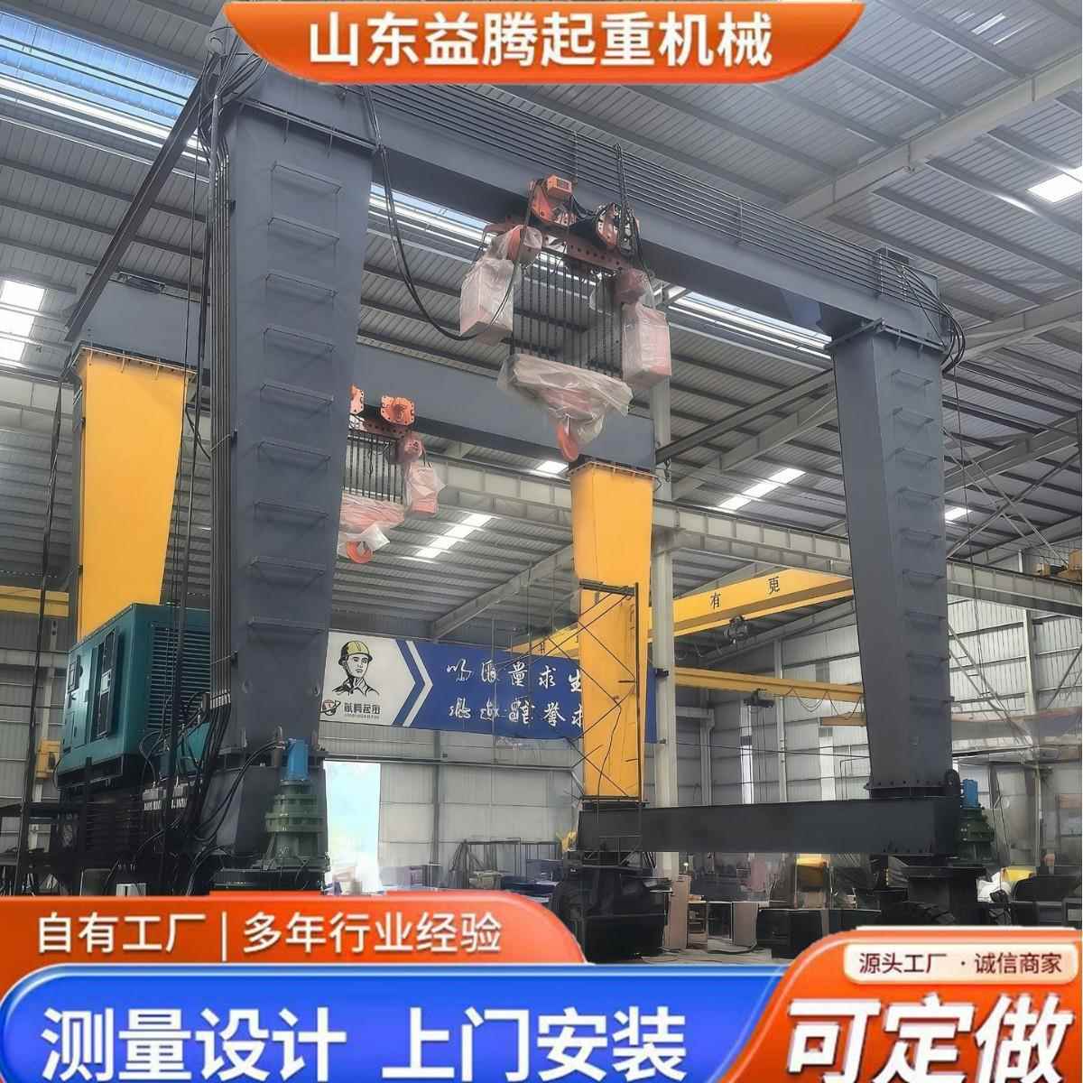 门式起重机厂家直销轨道吊车轮胎龙门吊大吨位智能搬运集装箱吊