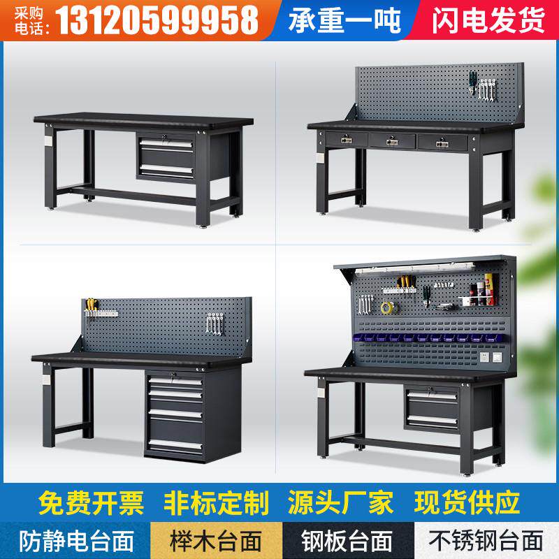 电工实验操作桌工厂检验不锈钢工作台装配模型桌重型维钳工车间