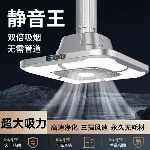 麻将灯棋牌室商务茶楼吸烟空气净化器直排式超薄新款吸烟灯无耗材