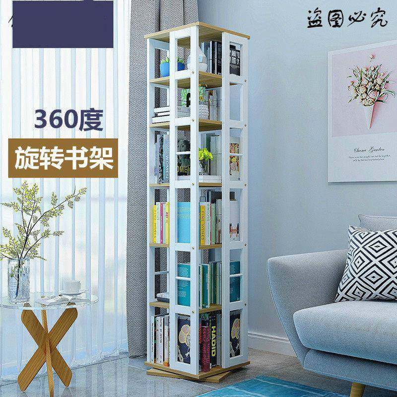 铁艺新款铮舍创意360度书柜落地简约置物架儿童绘本架学生c书架
