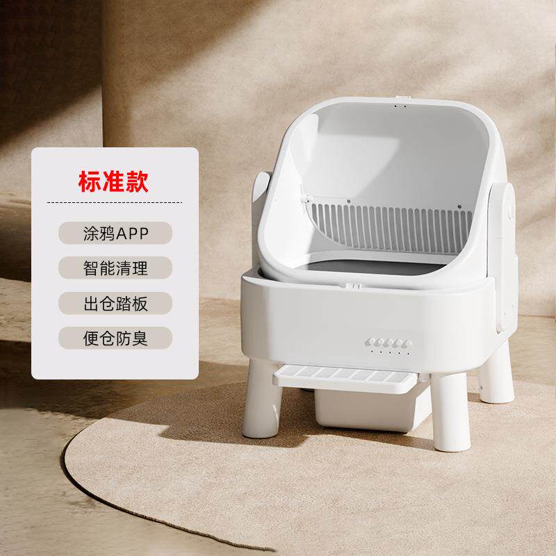 全自动智能猫砂盆全封闭超大号防外溅电动猫厕所自动清理铲屎